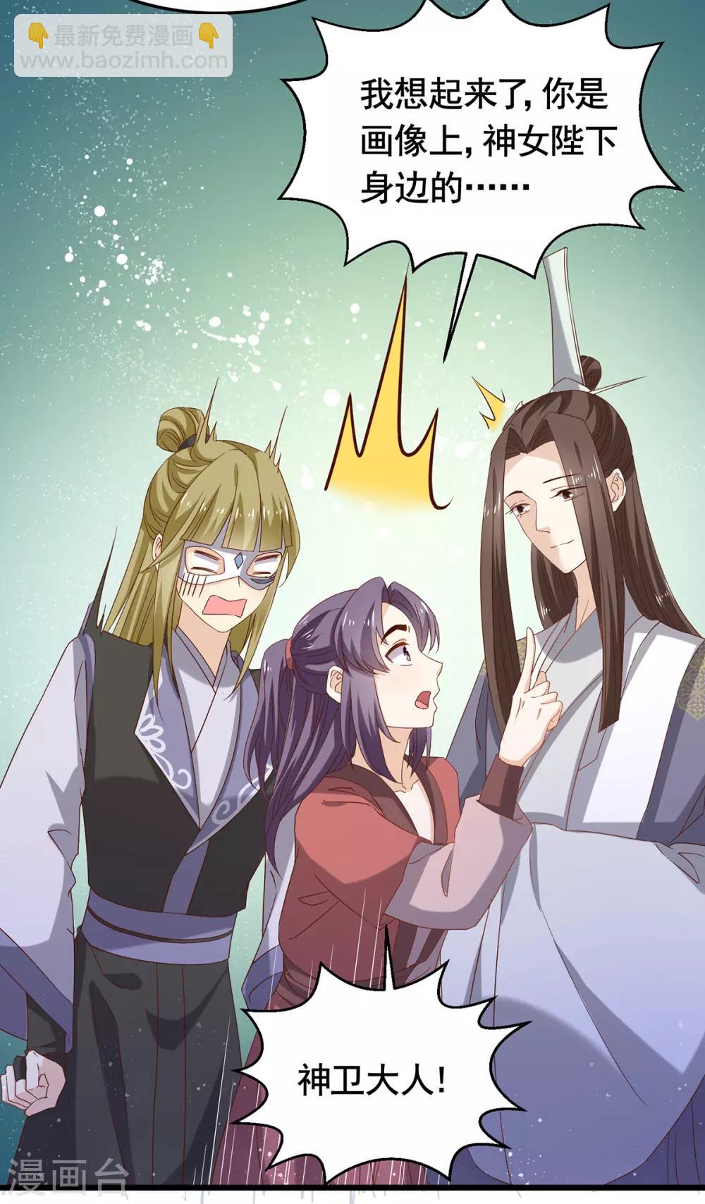 第194话 单挑2