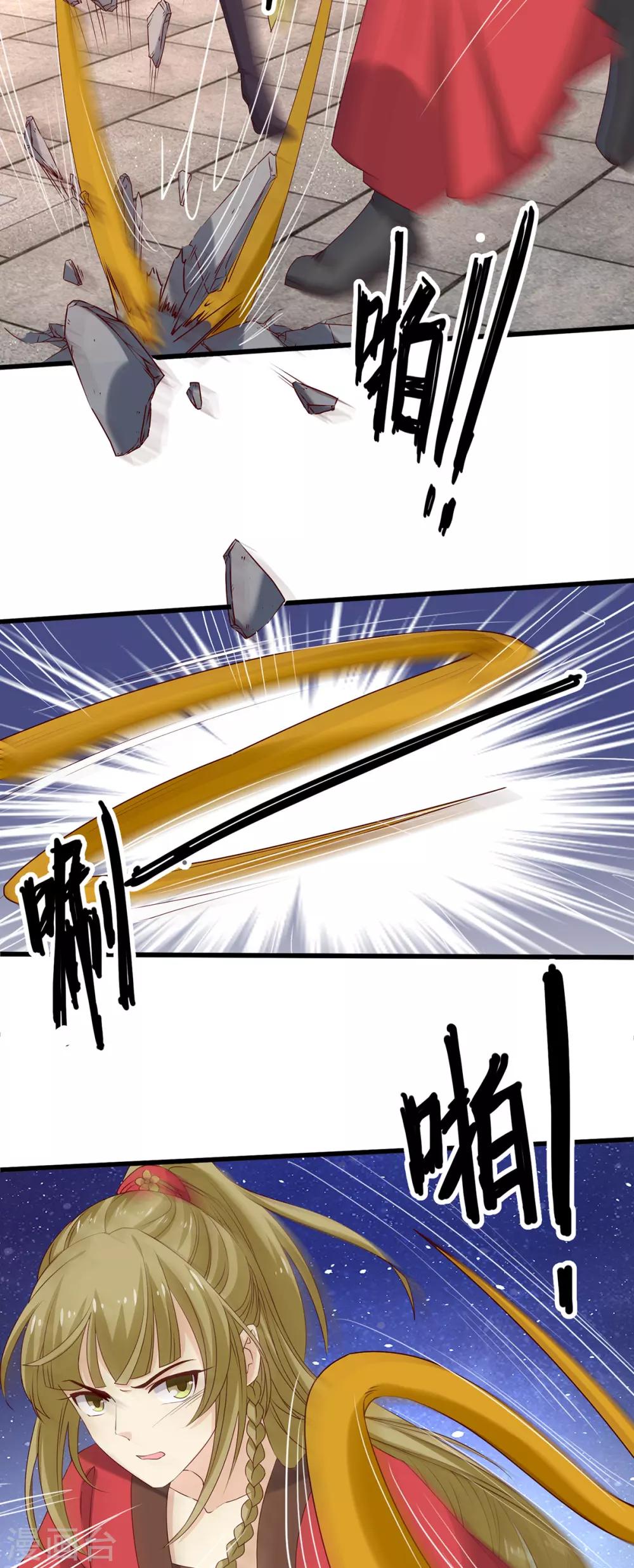 第194话 单挑23