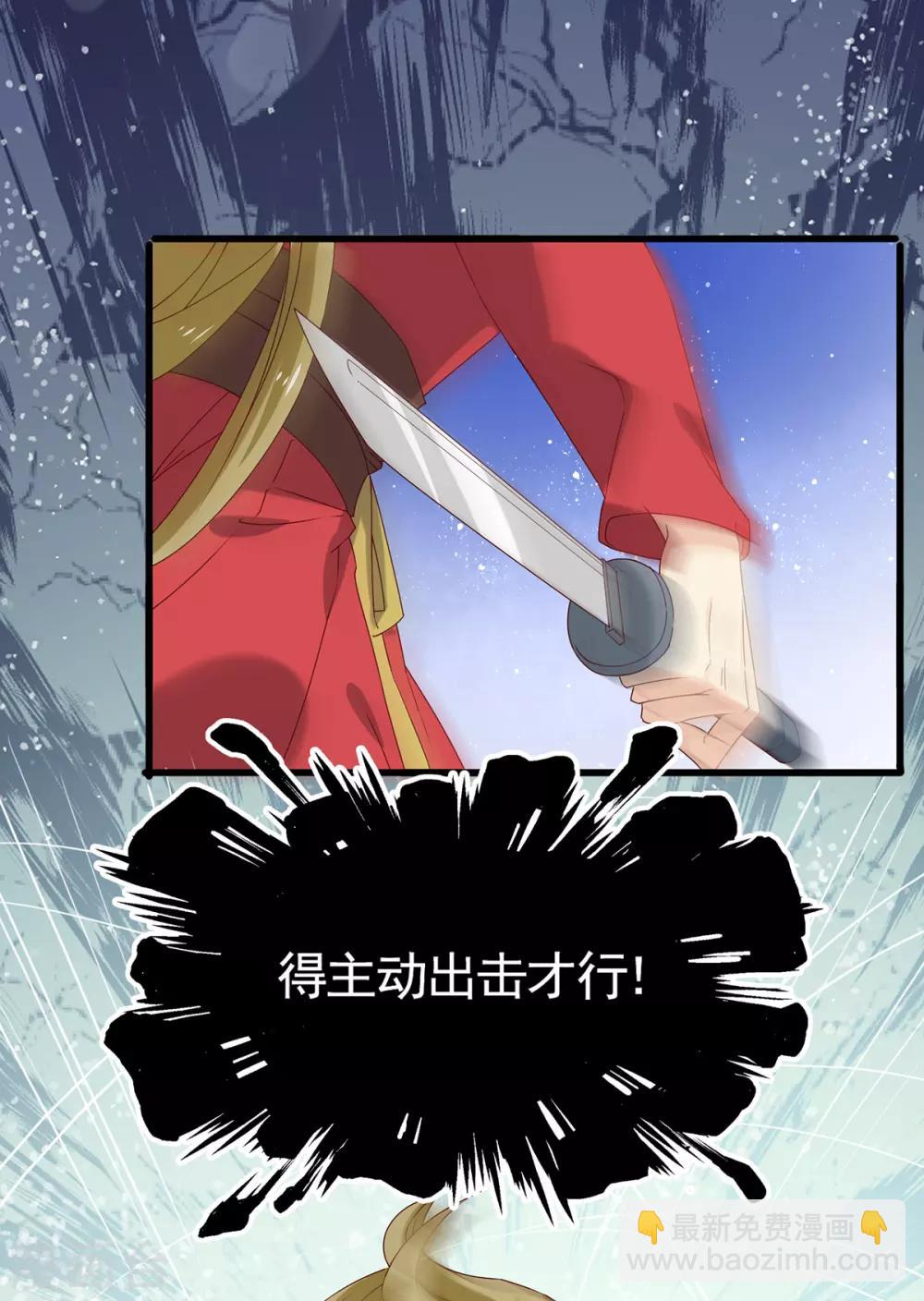 第194话 单挑26