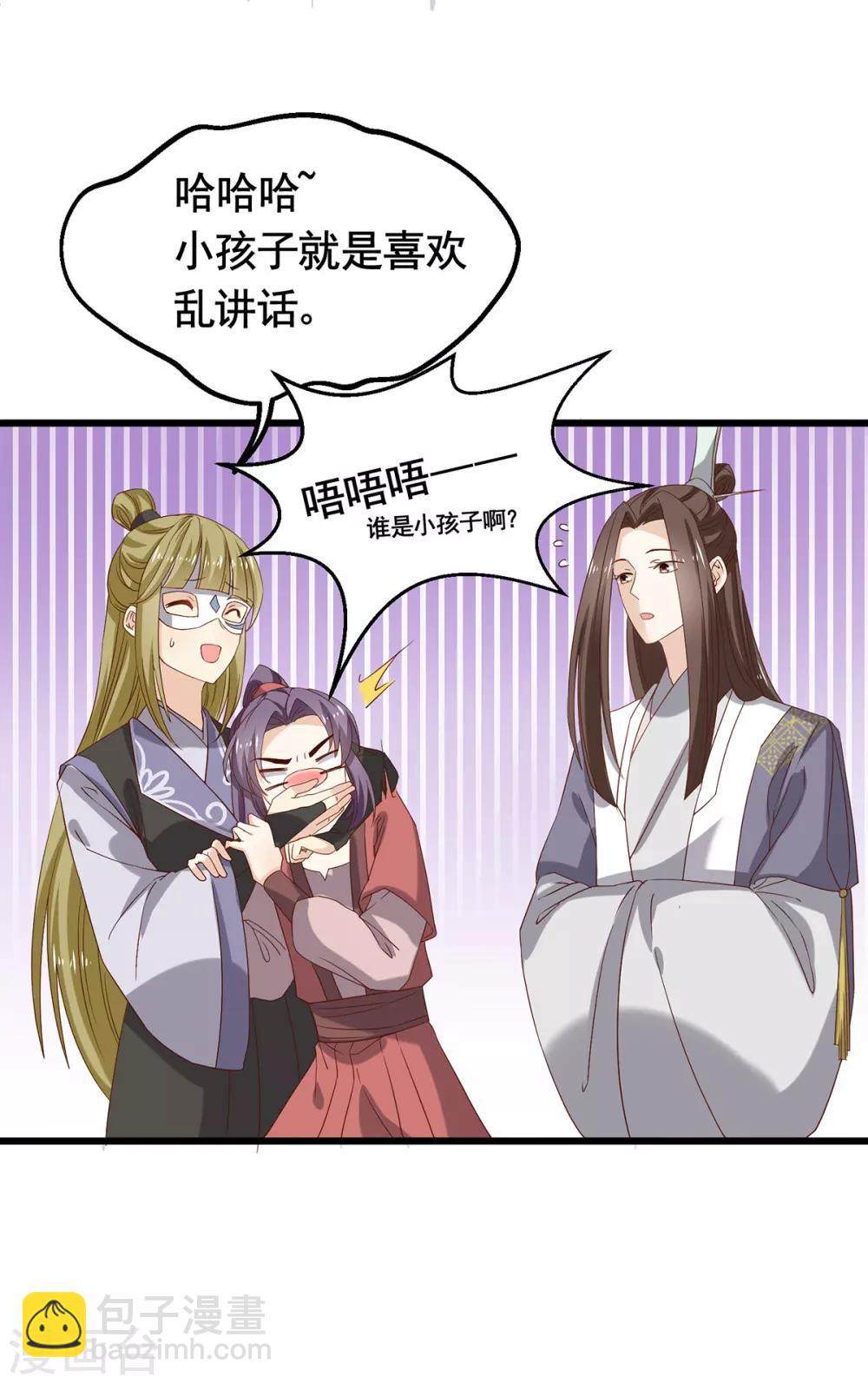 第194话 单挑3