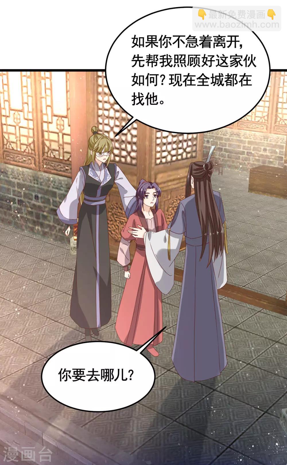 第194话 单挑8