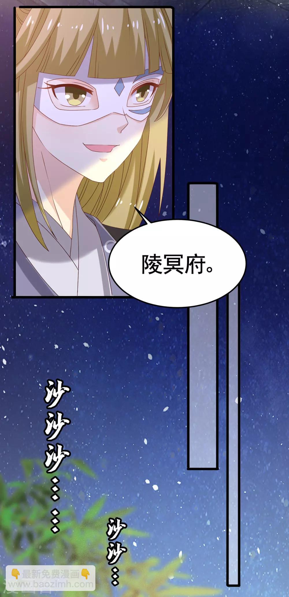 第194话 单挑9