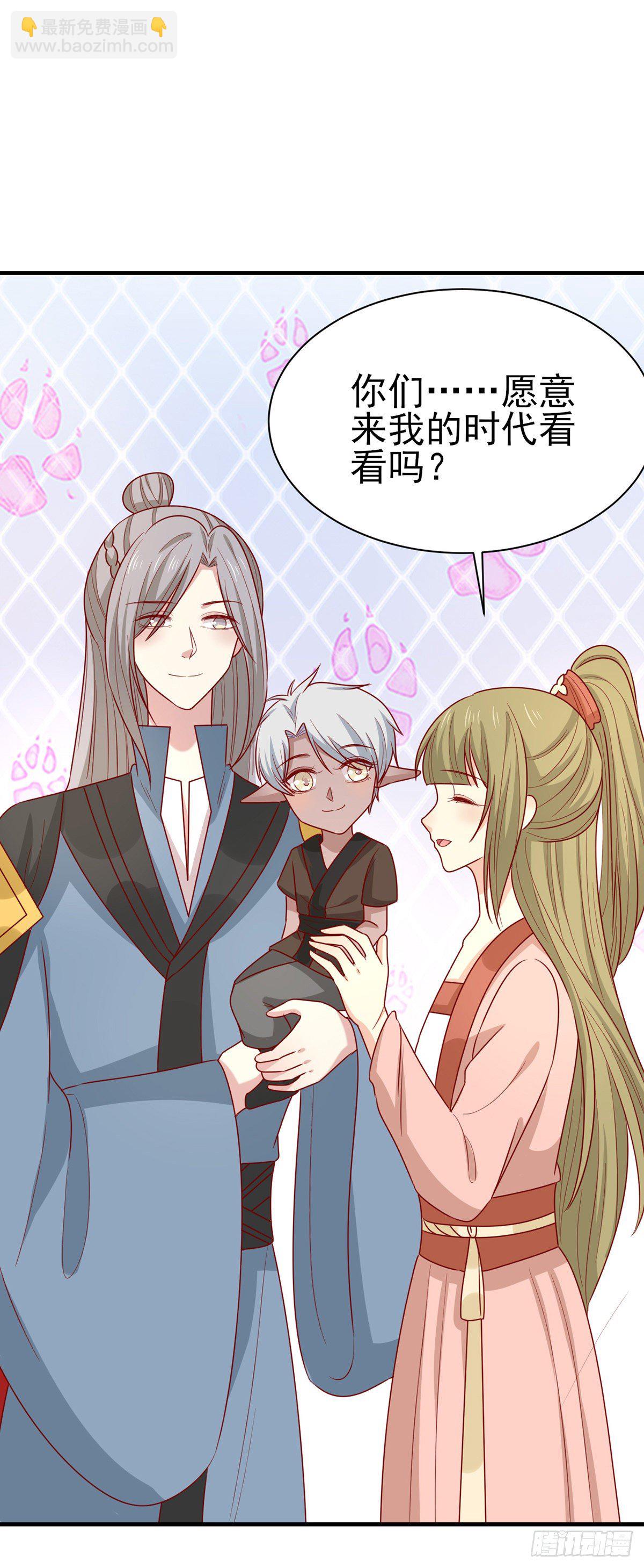 第197话 欢迎来到我的时代27