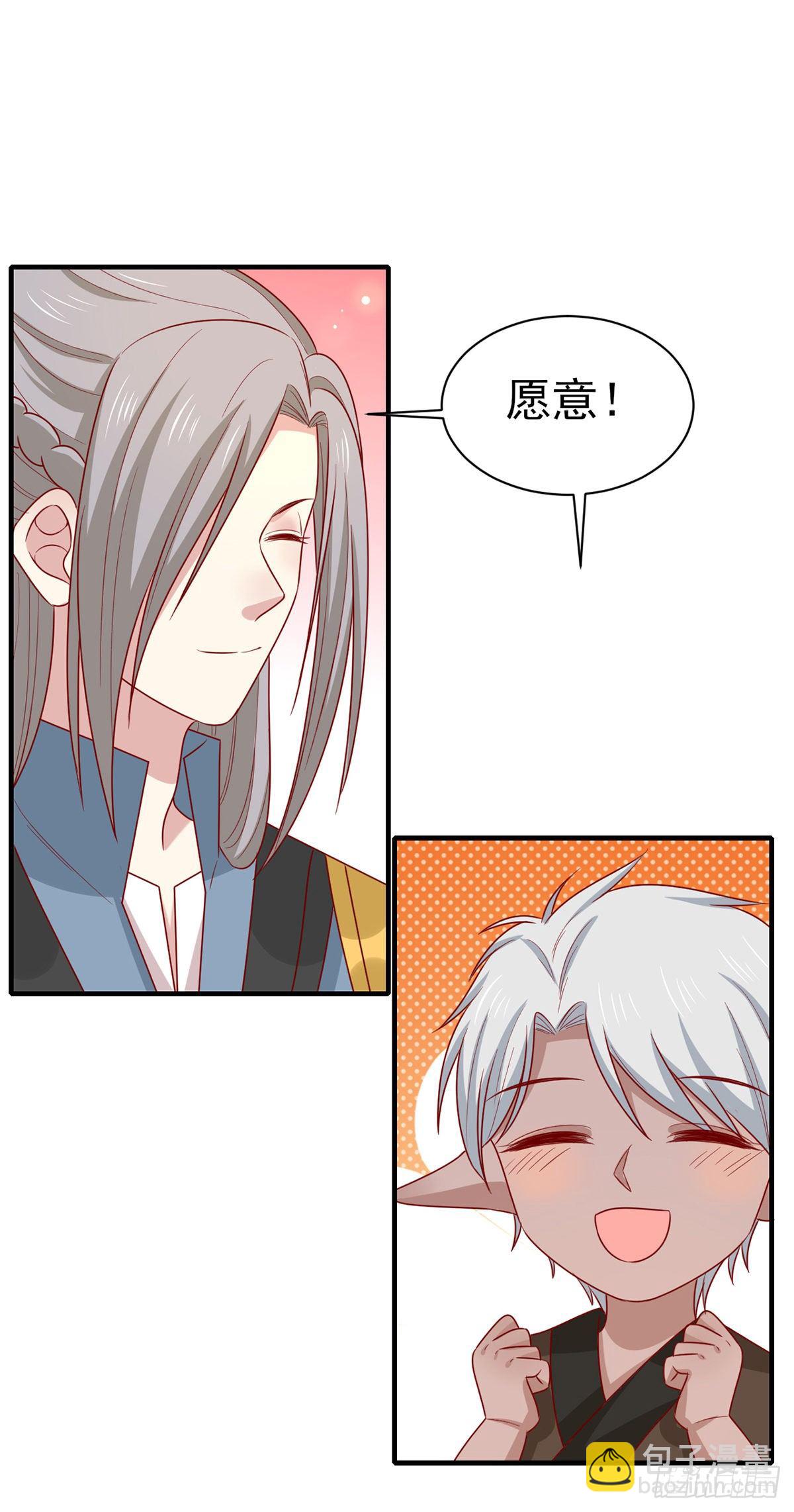 第197话 欢迎来到我的时代28