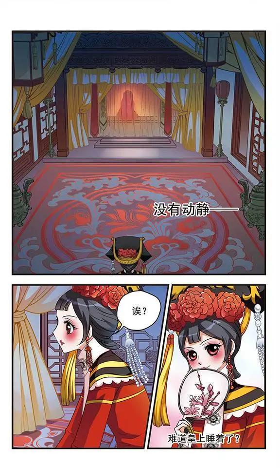 第01话13