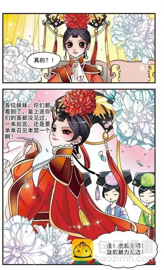 第01话7