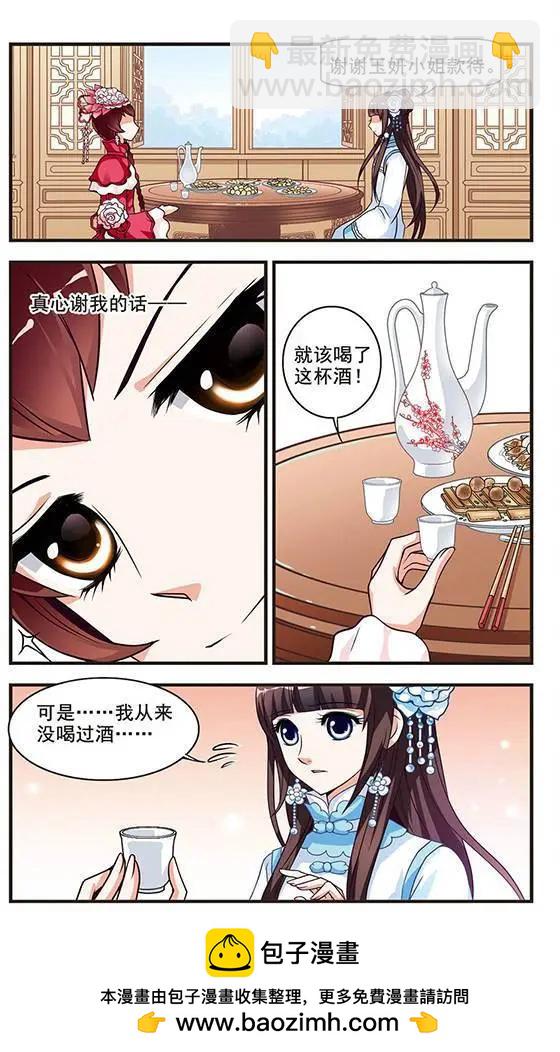 第02话11