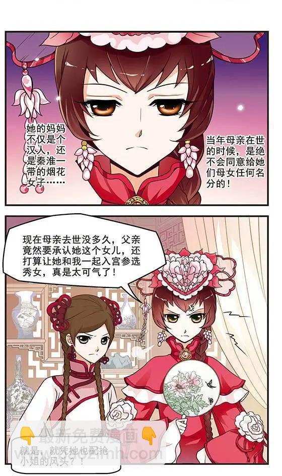 第02话5