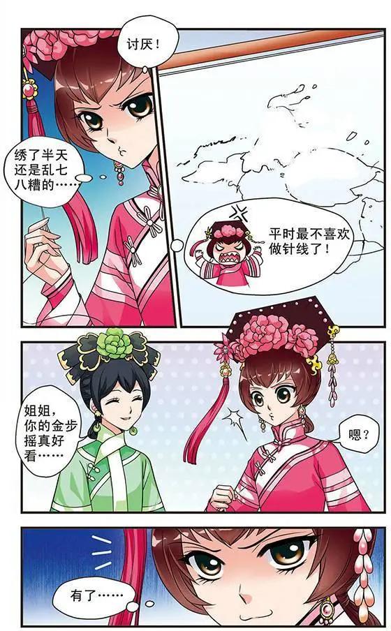 第07话10