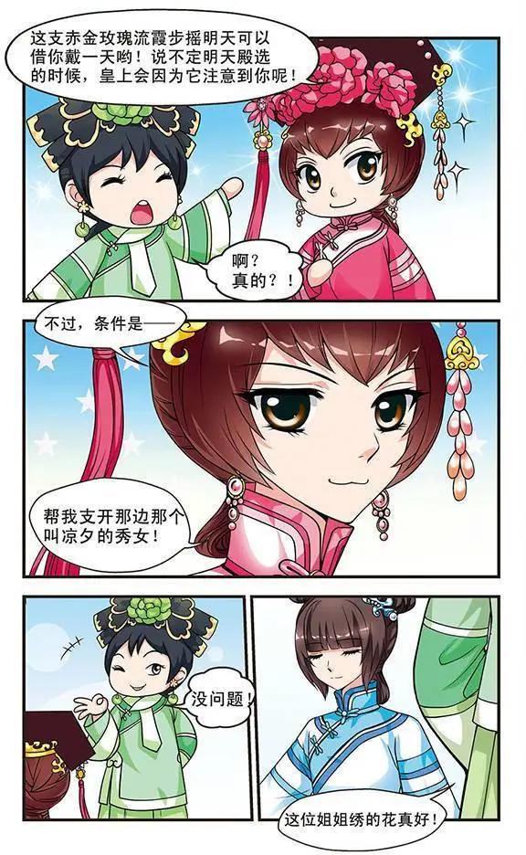 第07话11