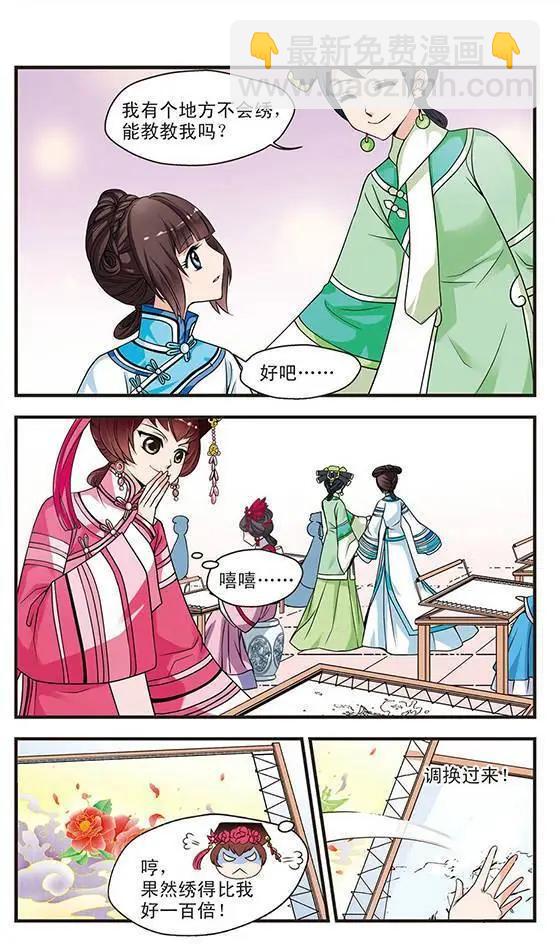 第07话12