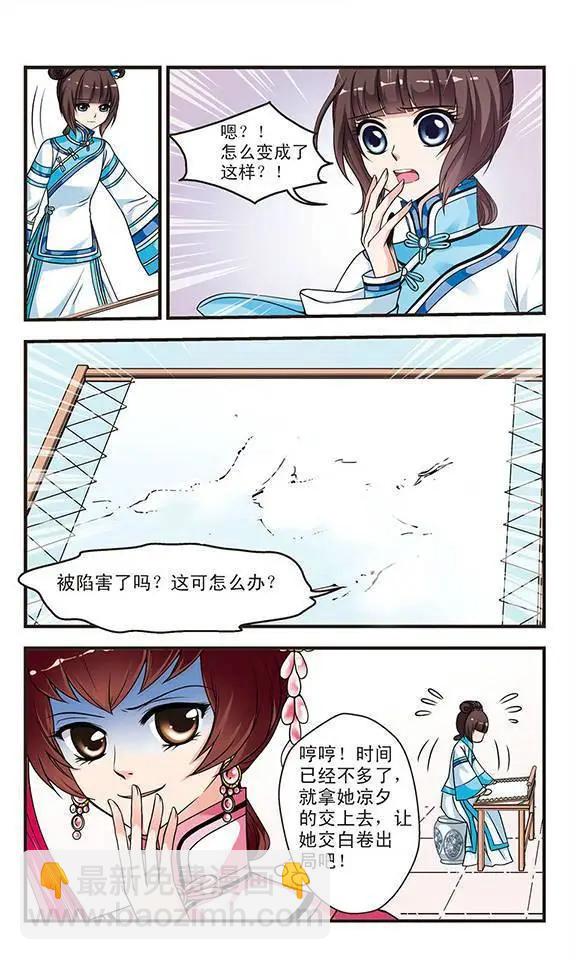 第07话13