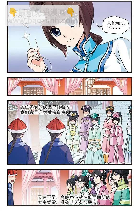 第07话14