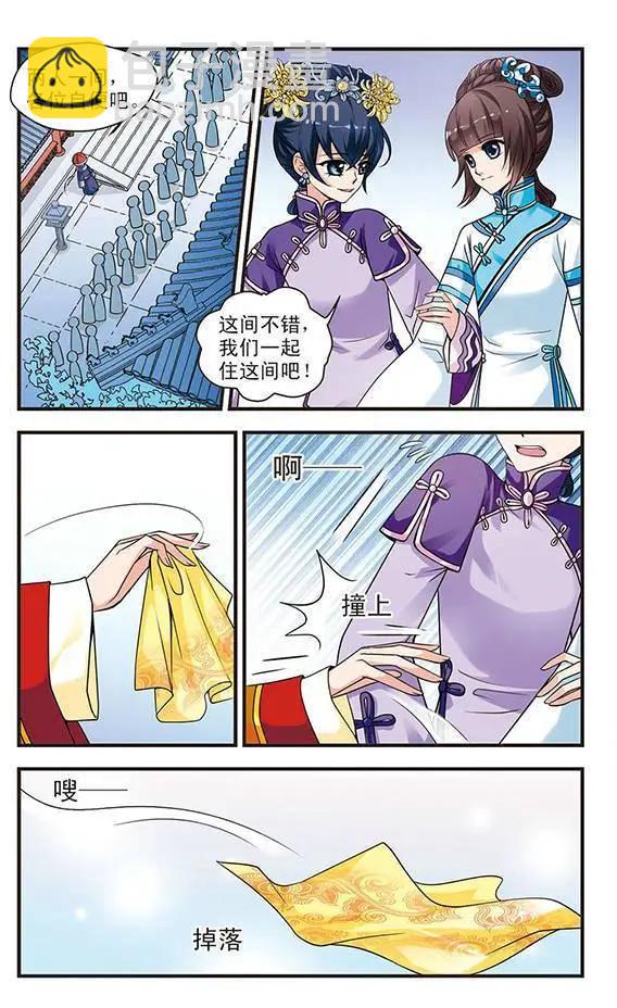 第07话15