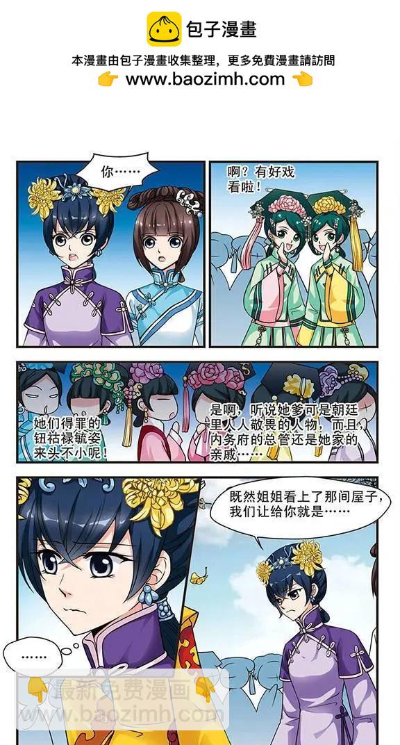 第07话17