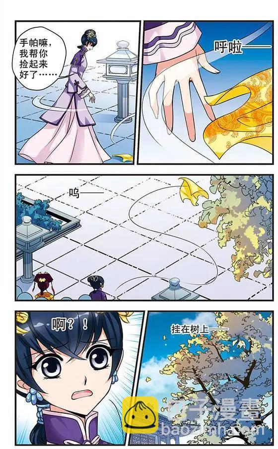 第07话18
