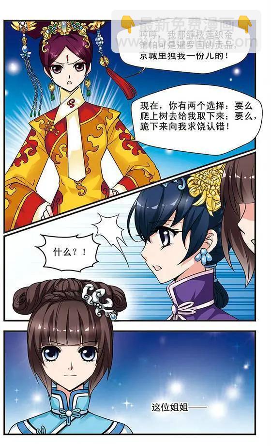 第07话19