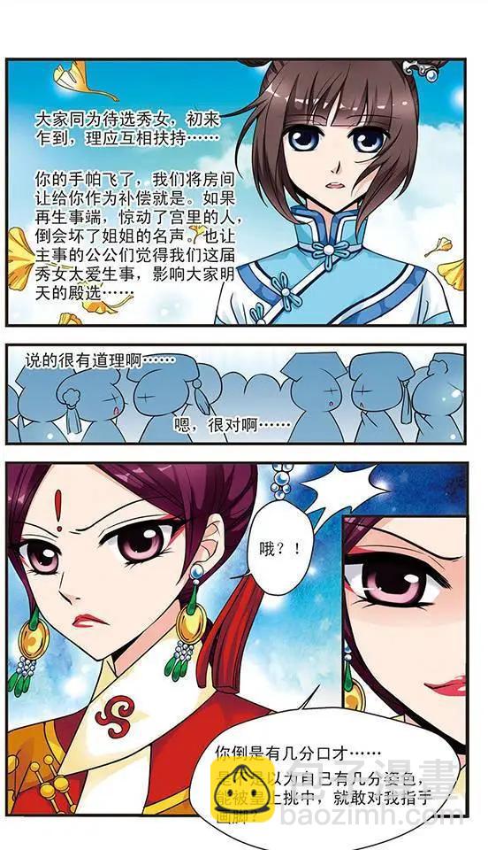 第07话20