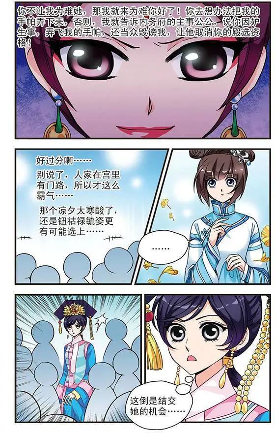 第07话22
