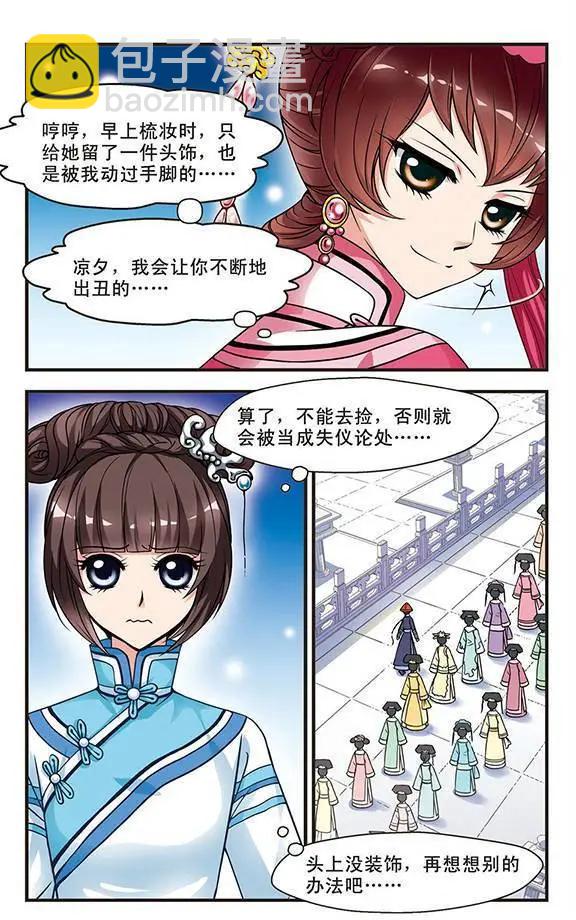第07话3