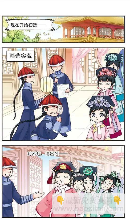 第07话4