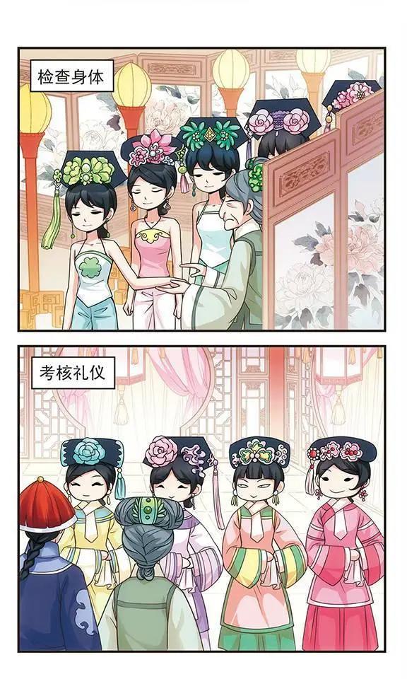 第07话5