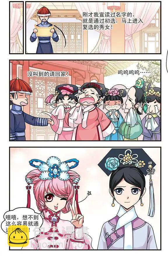第07话6