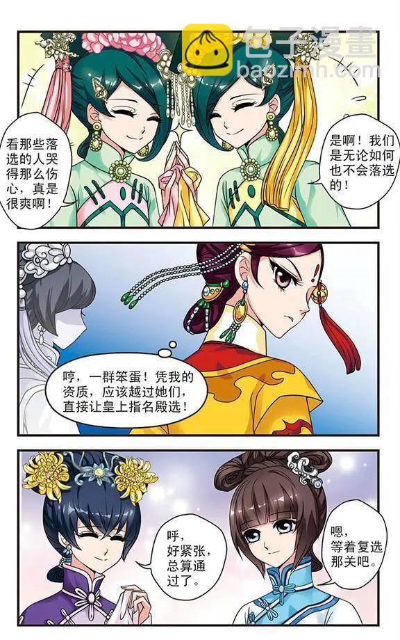 第07话7
