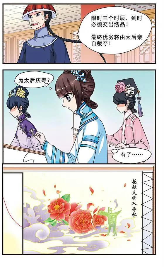 第07话9