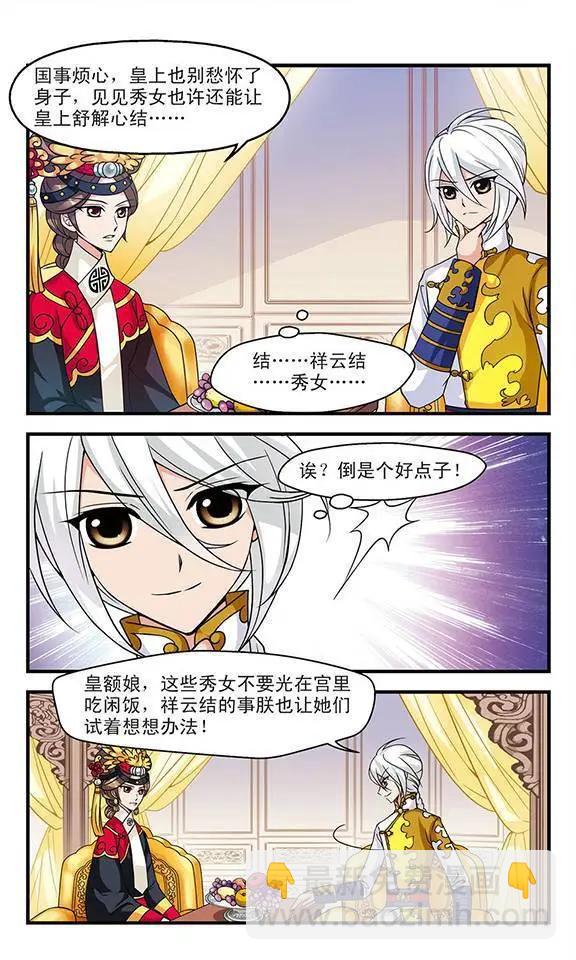 第11话13
