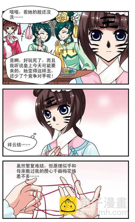 第11话15