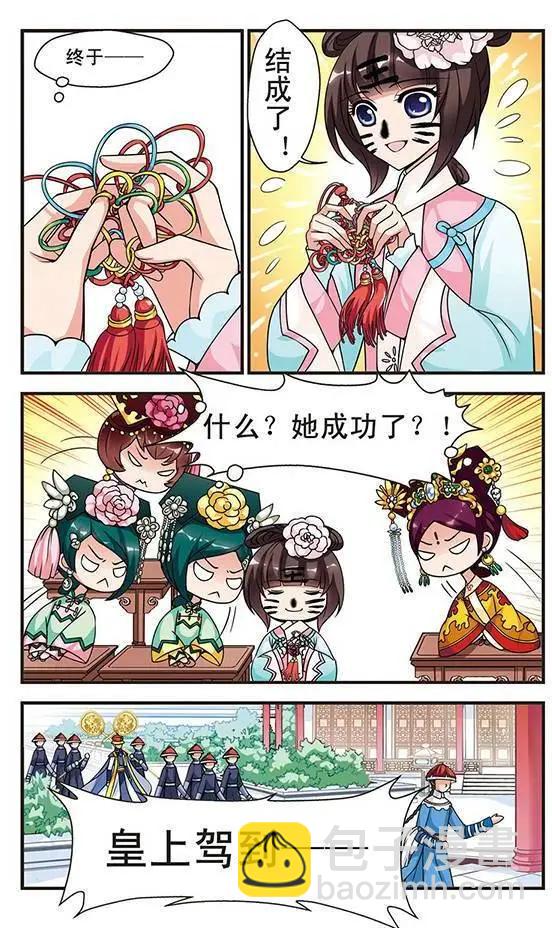 第11话16