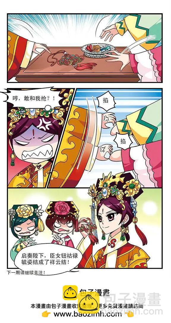 第11话23