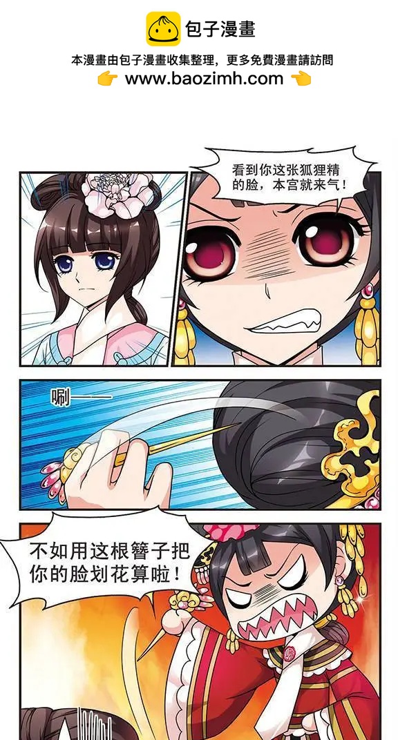 第11话7