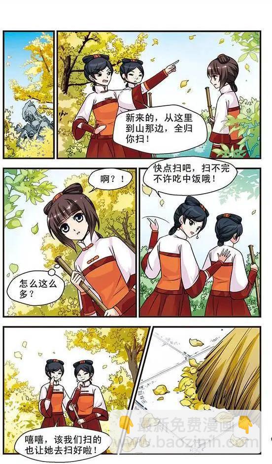 第13话12