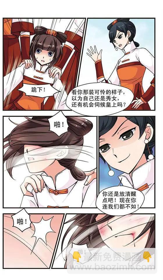 第13话17
