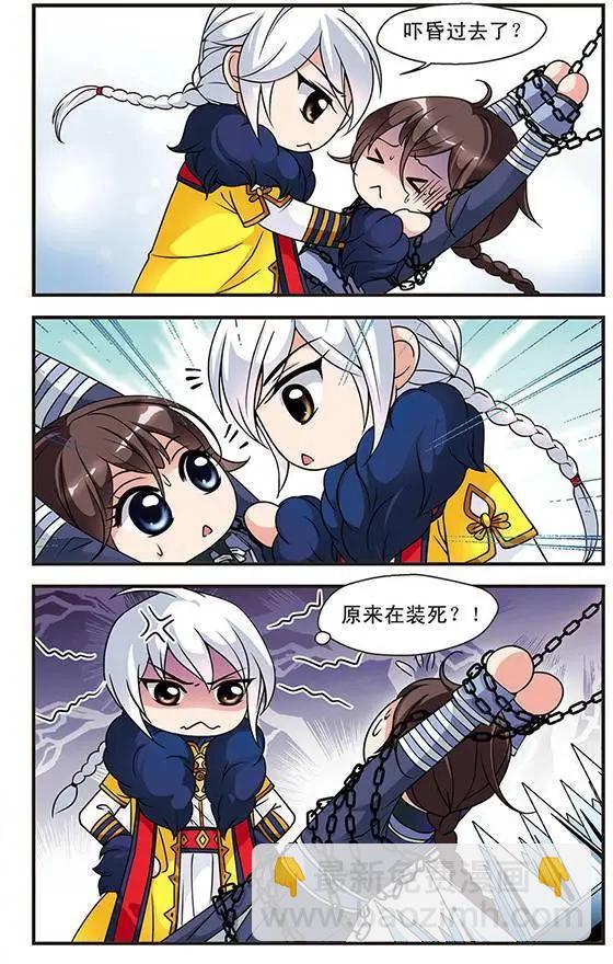 第21话 酷刑10