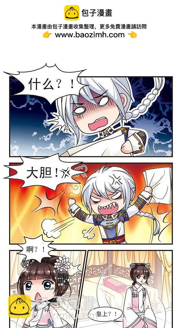 第25话 寝衣？猪衣？22