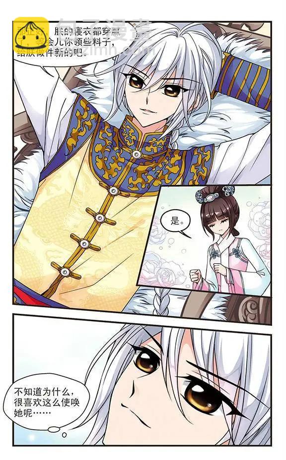 第25话 寝衣？猪衣？7