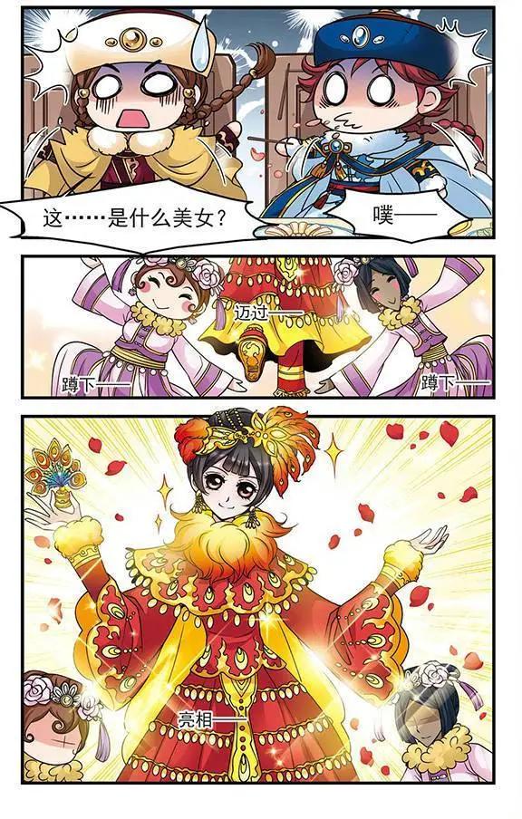 第28话 沙舟踏翠5