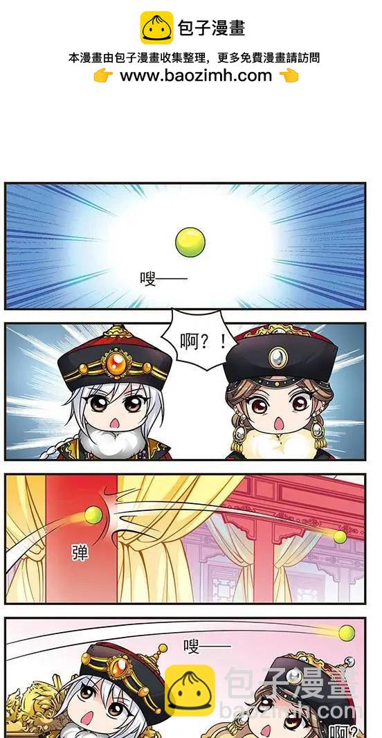 第28话 沙舟踏翠8