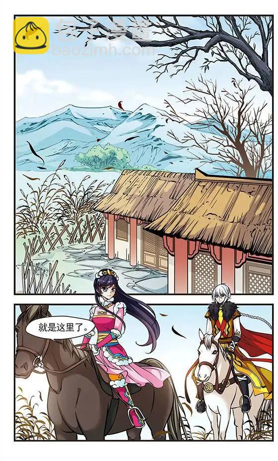 第30话 寻踪21
