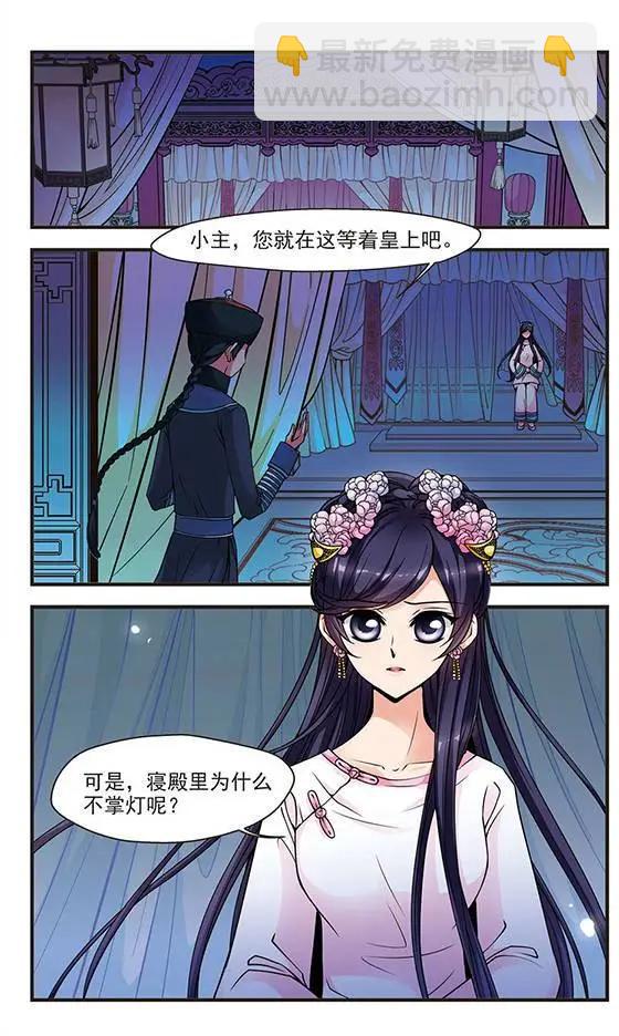 第30话 寻踪7