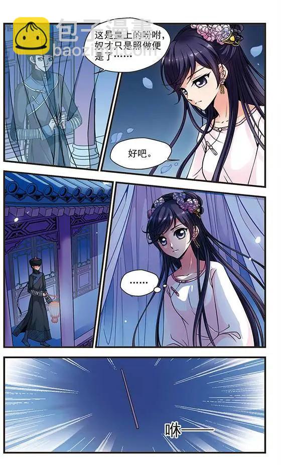 第30话 寻踪8