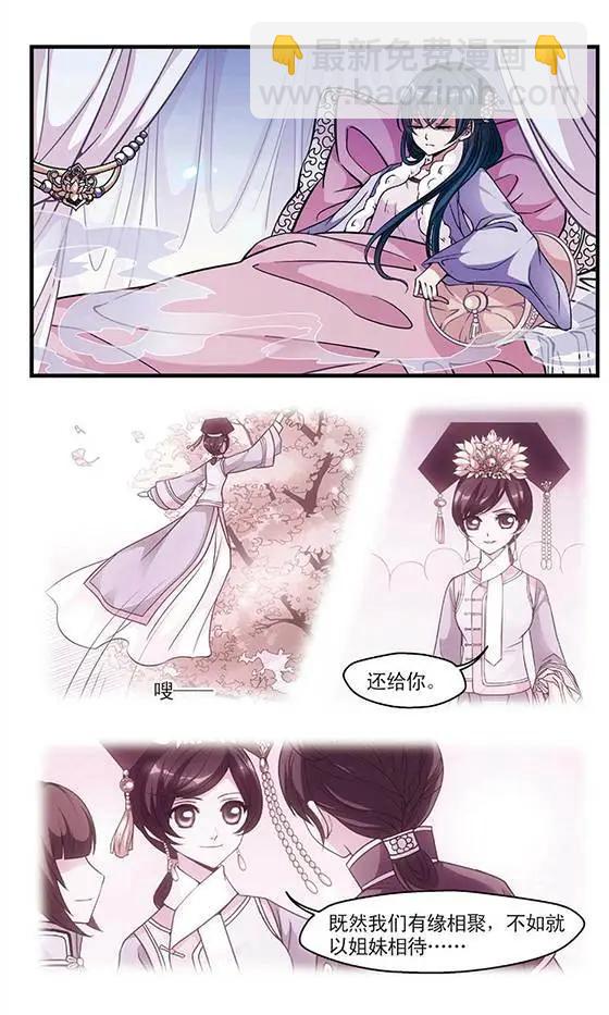 第33话 意外发现的秘密18