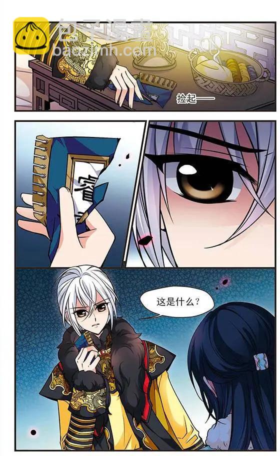 第35话 悬疑10