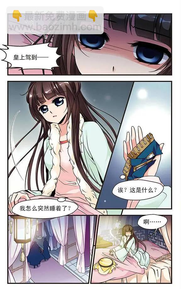 第35话 悬疑7