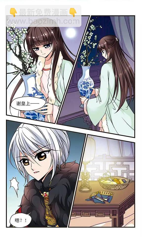 第35话 悬疑9