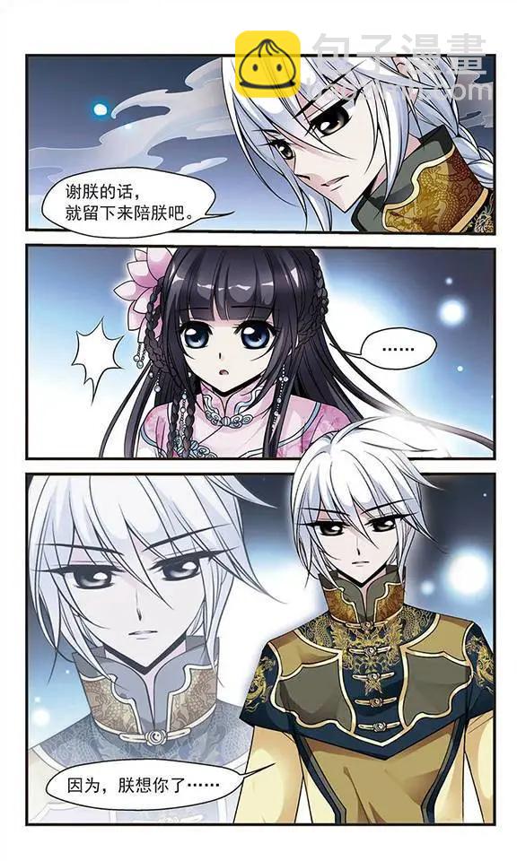第41话 夜半私语12