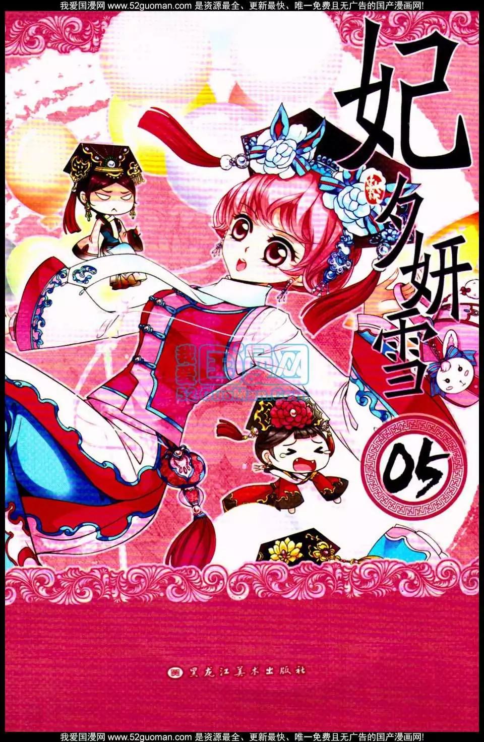 第05册0
